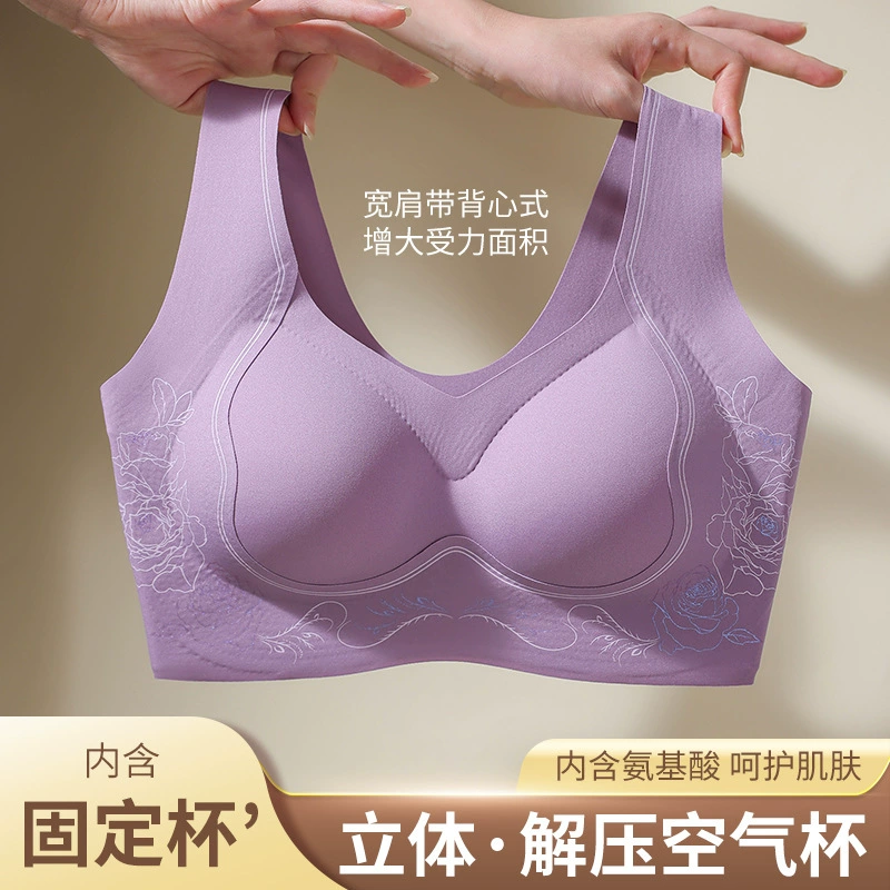 Новый осенний и зимний пластифицированный жидкий печатный сексуальный лифтовое белье