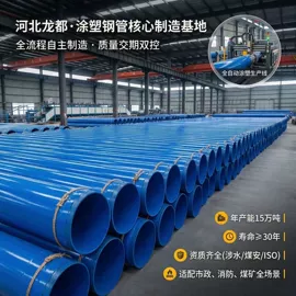 螺旋管;焊管;保温隔热材料