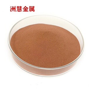 �F؛���� �~�F�� ���~���F�� Cu/Fe8020 ����ʯ������~�F�Ͻ��