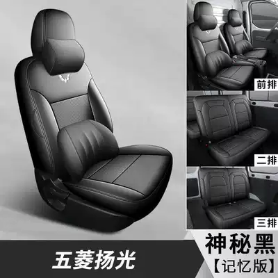 Modelə uyğun (Original) oturacaq örtükləri covers for passenger version and cargo - mysterious-black-six-seat-memory-foam-version-note-the-model-year