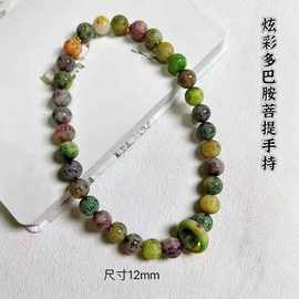 彩绘多巴胺菩提根雕刻六字真言佛珠手串跑环文玩饰品配件