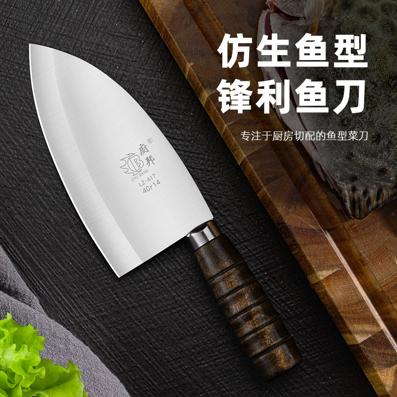 Kitchen knife household stainless steel knife slicing knife shredded meat knife chopping dual-purpose knife sharp fish knife women's special knife
