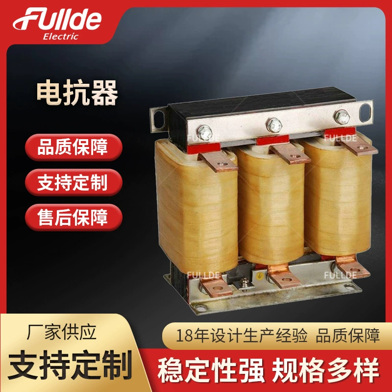 Производители реакторов поставляют конденсаторные реакторы, линейные фильтры выходного тока инверторов, трехфазные серийные реакторы.