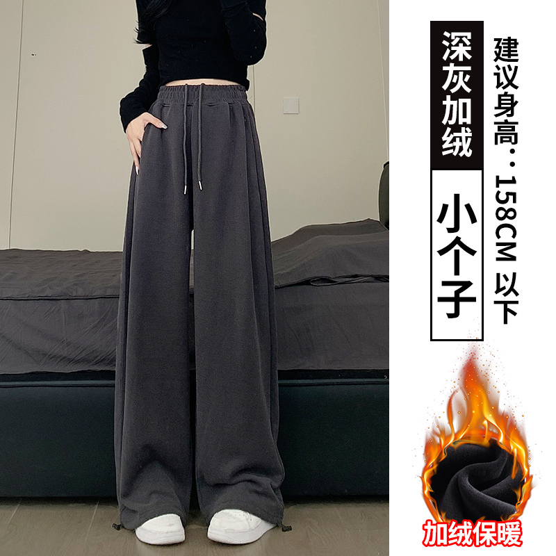 白灰色运动裤女春秋2025新款高腰休闲阔腿小个子宽松直筒束脚卫裤|undefined