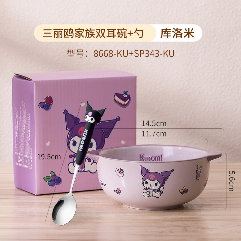 三丽鸥陶瓷碗双耳儿童吃饭碗家用米饭碗防烫凯蒂猫高颜值卡通餐具|undefined
