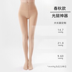延長春秋タイプのビロードのストッキングの女性の光脚の神器の外に薄いタイプのフックの糸の裸感を着てズボンの靴下の背が高いです。
