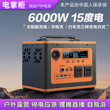 ����������Դ�[���Ƅ�ֱ��220V����܇�d���{�η���늳�¶������