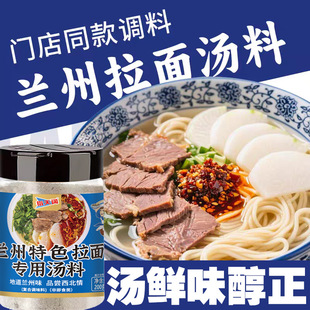 �����m�����末��200gţ�����{�������{ζ���l���l�m�����末��