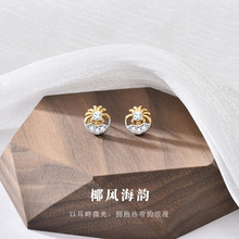 ԭ���OӋҬ�L���s925���y���С��ins�LҬ�Ә��羳�Ʒ���l