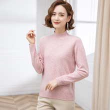 品牌高级感百搭女装羊毛衫秋冬简约半高领针织衫内搭纯色打底毛衣