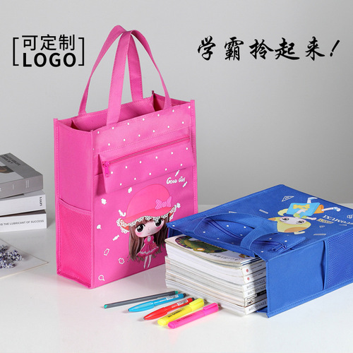 Portable Bag, Primary School Student Tutoring Bag, Art Large Capacity File Bag, Study Textbook Homework Tutoring Pack Organizer Bag for Books