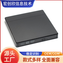 12.7mm黑色移动光驱 DVDRW刻录机电脑笔记本配件光驱机芯工厂批发