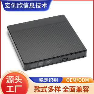 12.7mm black mobile optical drive DVDRW burner computer notebook accessories optical drive movement factory wholesale