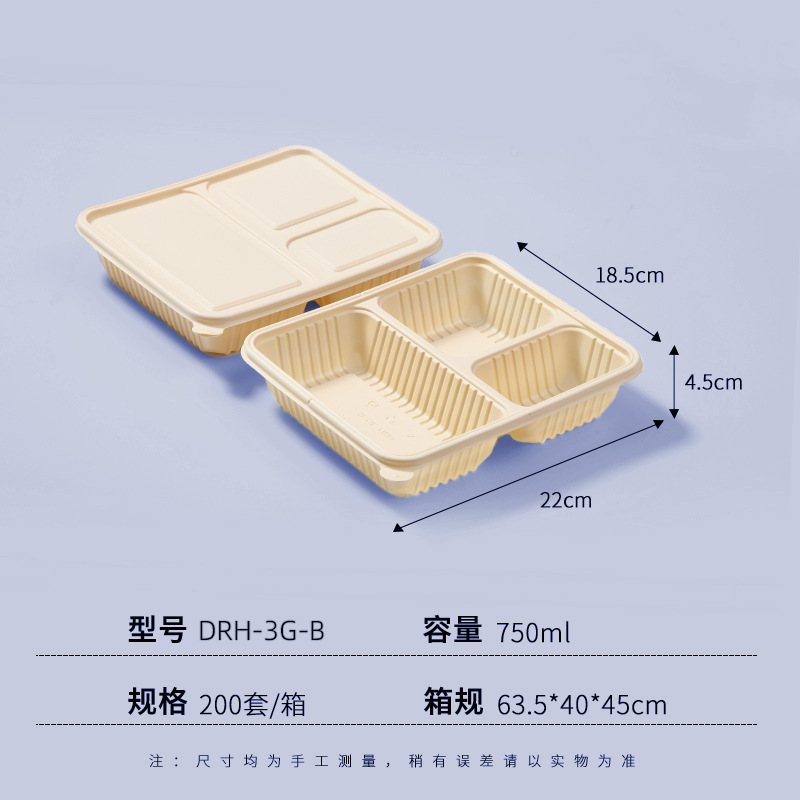 多格使い捨て分解可能な弁当箱ネット赤シンプルな飲食包装箱の出前弁当箱メーカーの現物供給|undefined