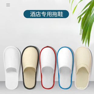 100 pairs of disposable slippers hotel hospitality non-woven slippers thickened non-slip household wholesale