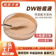 �־�DW�۵�Һ�yǰ��観־ò�Ó�y���ͼ��۵�Һ�沿�����������ɫ