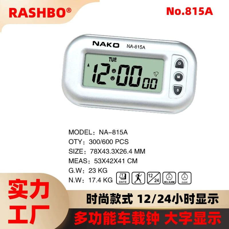 Прямые поставки с фабрики NAKO NA-815a автомобильные часы маленький будильник электронные часы с ЖК-дисплеем электронные часы