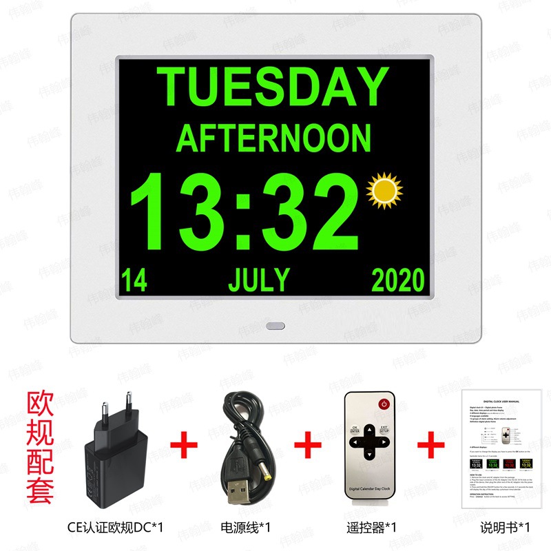 Reloj digital de 8 pulgadas más vendido transfronterizo, marco de fotos digital, pantalla LCD electrónica, recordatorio de medicamentos para personas mayores