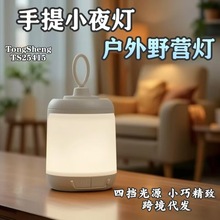 �羳�¿��������¶�I���Շ���USB���led�����������������̨��