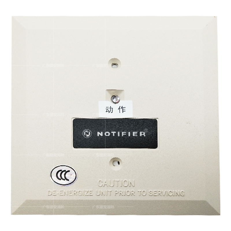 notifier诺帝菲尔MMX-7P输入模块 MMX-7P 输入模块全新正品现货