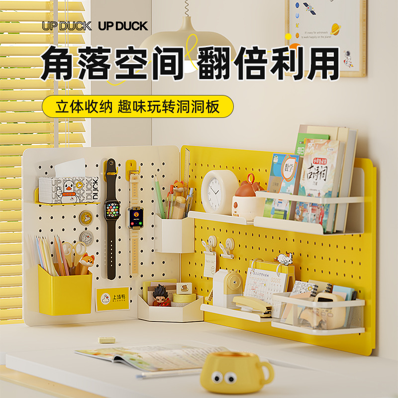 Home study table corner hole board without punching vertical exclusive corner accessories storage box