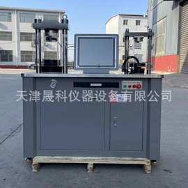 0.5级全自动抗折抗压试验机HYE-300-10水泥抗折抗压一体机