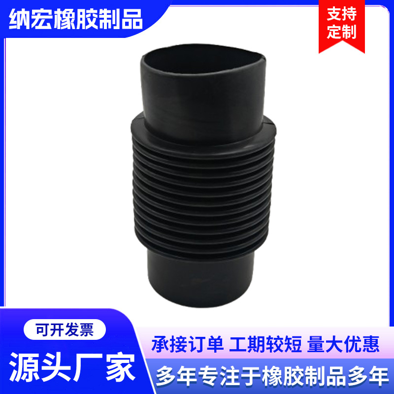 硅胶软管螺纹波纹管软连接头黑色橡胶高弹性耐高压矽胶