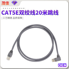 �W�����^�����Ʒ����cat5e�p�g��·������ˮ���^20������ ����