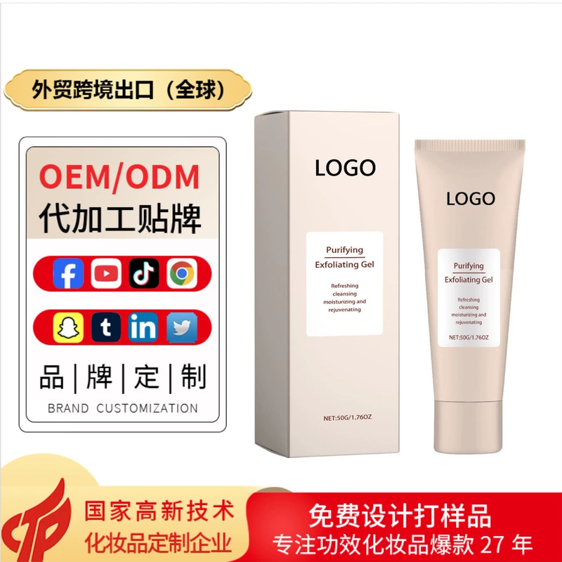 Гель-скраб для очищения пор и чёрных точек OEM