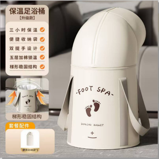 泡脚桶过小腿折叠泡脚袋足浴桶养生家用便携式洗脚盆保温恒温神器|undefined