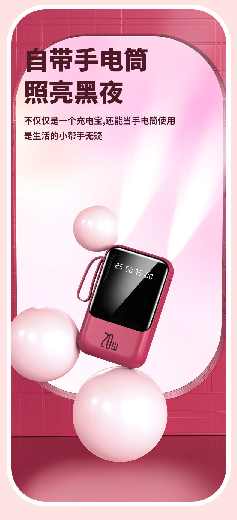 Powerbank großer Kapazität Schnellladen 20000mAh mit integriertem Kabel kompakt tragbar mobile Stromquelle Geschenkdruck mit Logo
