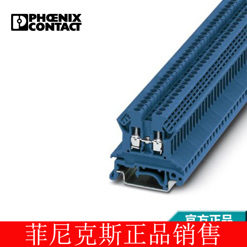 菲尼克斯凤凰端子直通式螺钉连接蓝色 TB 6 I BU-3057681