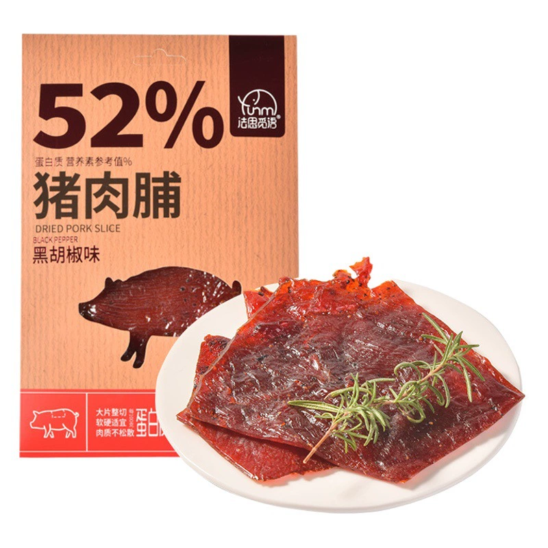 Фа Си Ми Свинья Свинина Оригинальный черный перец Свинина Сушеная Свинина Сушеная Независимая упаковка Закуски