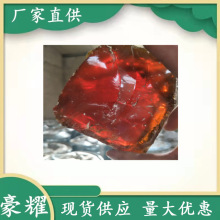 供应 红松香 松香 工业级 样品免费 225kg包装 量大优惠