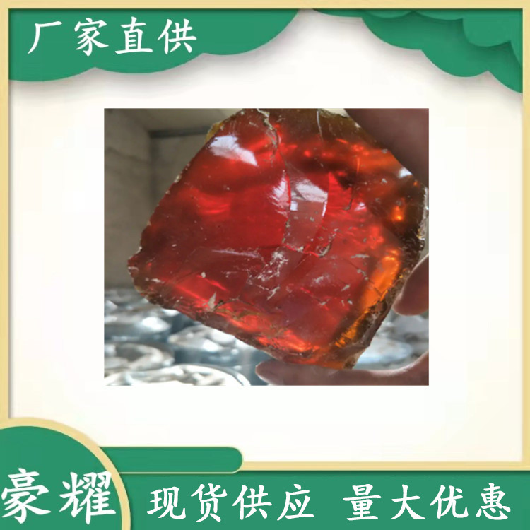 供应 红松香 松香 工业级 样品免费 225kg包装 量大优惠