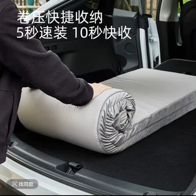 Car Mattress Thickened Anti-Slip: BYD Vehicle-mounted inflatable bed