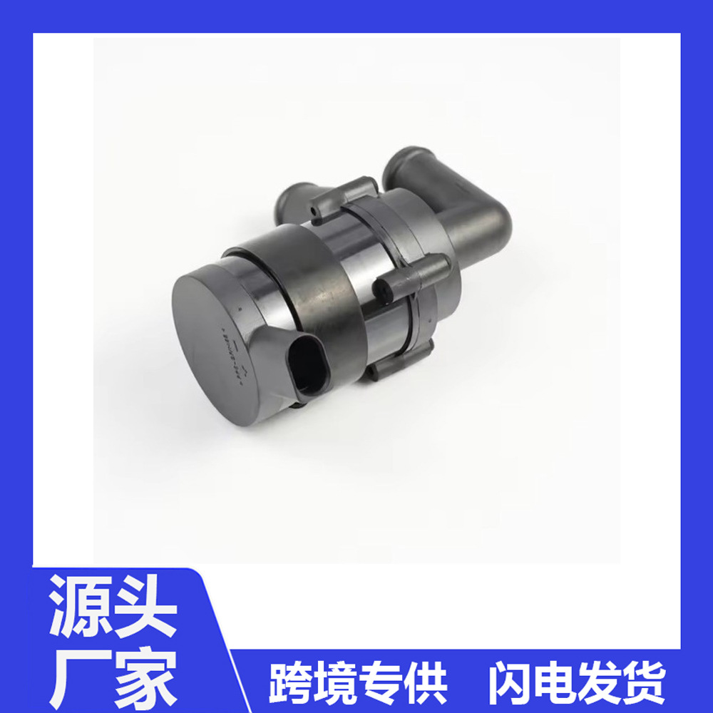 1K0965561A 7N0965561B is suitable for Volkswagen auxiliary cooling water pump