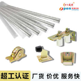 别墅庭院门滑轮五金配件全套推拉门滚轮轨道平移门滑轨批发厂家
