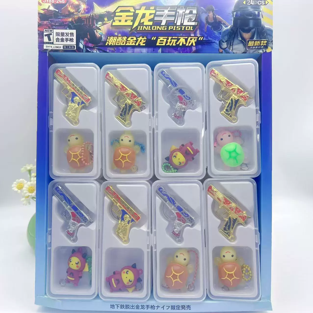  Painted metal weapon, pendant, toy