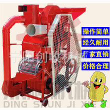 二次复脱花生剥壳机环保除尘脱壳去皮机家用电动油坊榨油用脱皮机