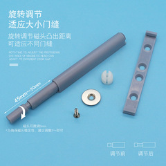 SUKEPU Cabinet Door Bumper with Strong Magnetic Force, Self-Returning Door Hinge, No Installation Handle, Push-to-Open Bumper