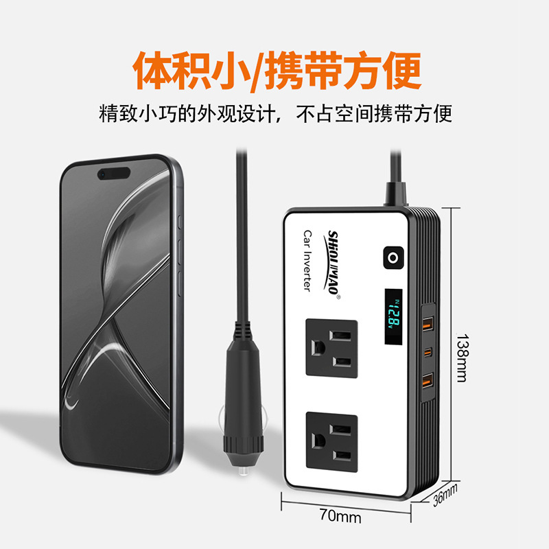 200w跨境12V小汽车专用电源逆变器 带显示C口排插快充车载逆变器|undefined