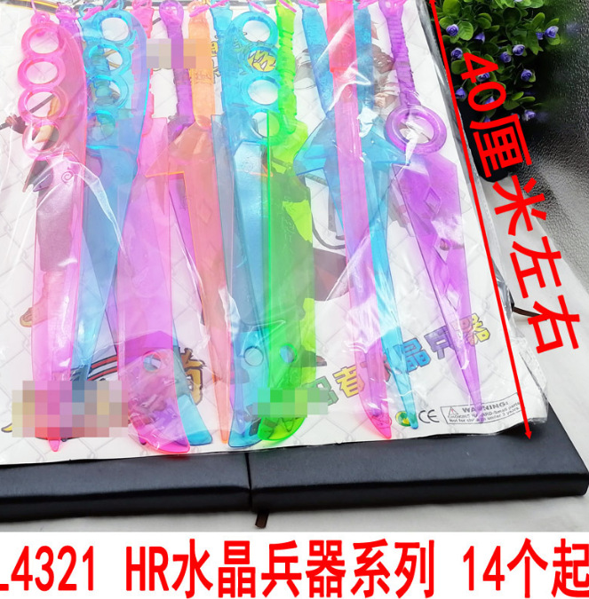 77 modelo juguetes educativos para niños play House juguetes Yiwu 2 yuanes tienda 2 yuanes tienda departamental venta al por mayor