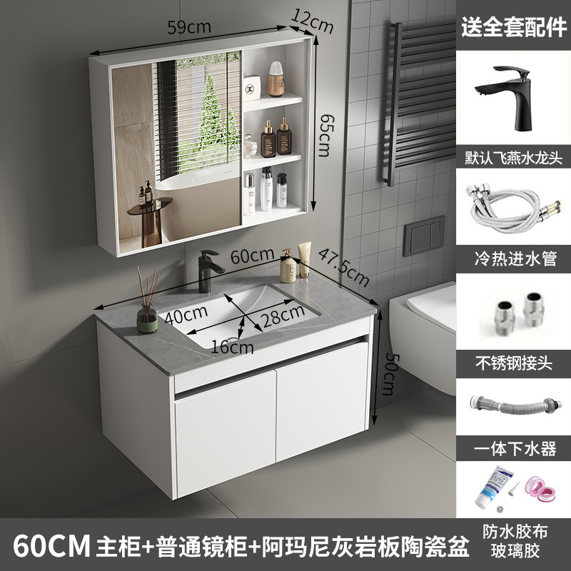 Panal gabinete de baño de aluminio de cerámica cuenca integrada espacio de baño de aluminio lavabo gabinete lavabo combinación