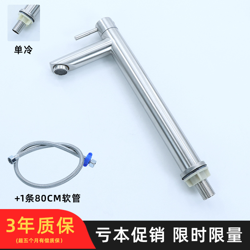 Altura de la boca recta 丨 Tubo de entrada de acero inoxidable 304 (enfriamiento simple) 80cm