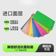 ���l�赸�ҵذ������ɫ�������zPVC�ذ���脡Ժ�m��