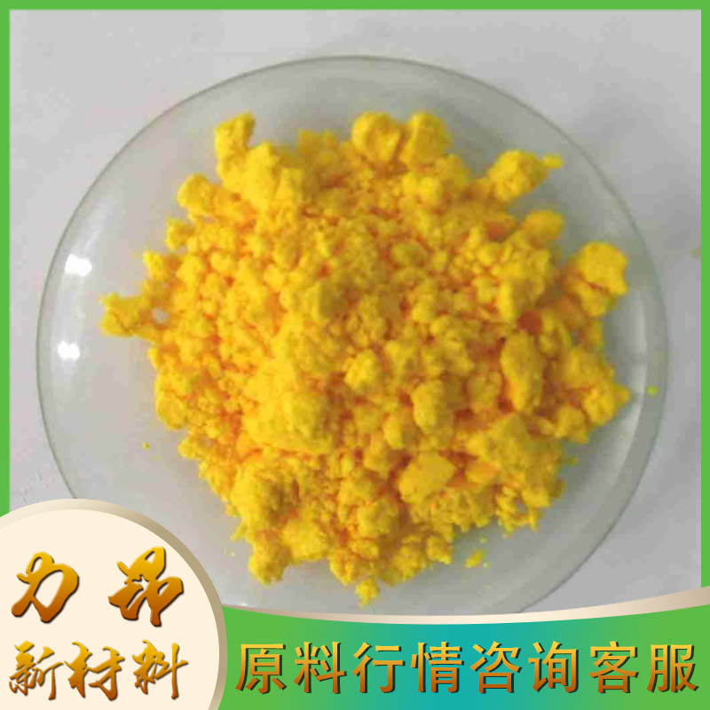 山东现货  四水硫酸高铈 黄色固体 1kg起订  量大优惠  硫酸高铈