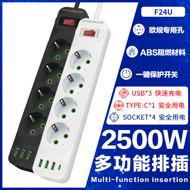 欧洲插座俄罗斯230V插线板多孔USB插排带线波兰欧标排插5米批发
