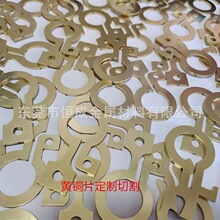 H59H62�S�~����Ƭ���Ё�D���μ����и����ۏ�CNC�ӹ�������