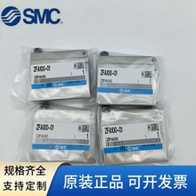 �ձ�SMC����^�V��ZFA100-01 ZFA200-02 L R RL �VоEJ101H-030N